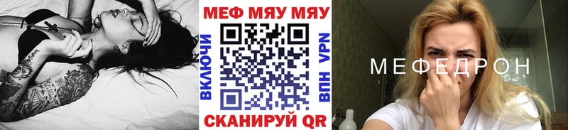 Наркошоп купить МАРИХУАНА Мефедрон Alpha PVP ГАШ Пласт