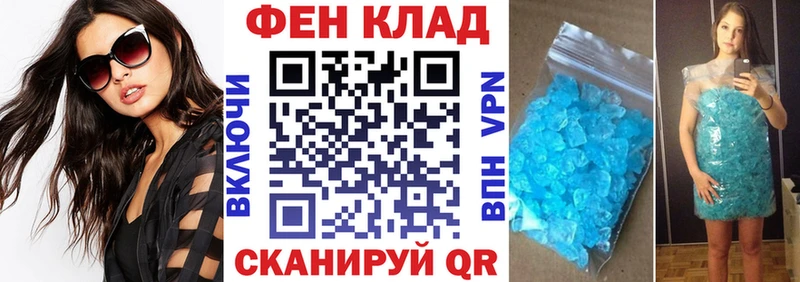 Купить закладки  Пласт  АМФЕТАМИН 97% 