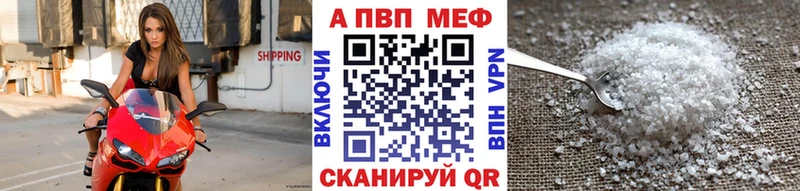Купить закладки  Пласт  А ПВП мука 