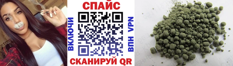 Бутират бутик  Купить закладки  Пласт 