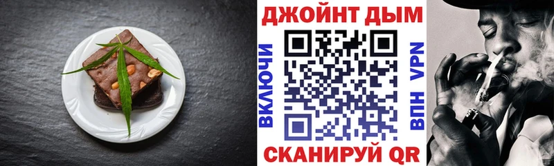 Купить закладки  Пласт  Cannafood конопля 