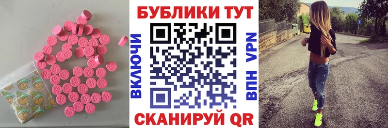 Ecstasy DUBAI  Купить где  Пласт 