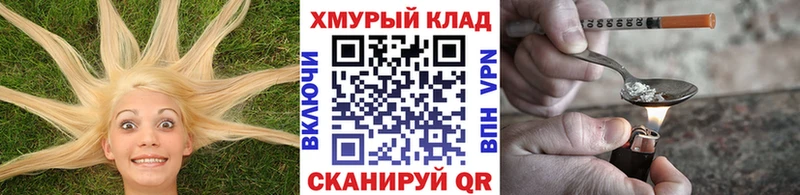 Купить  Пласт  Героин Афган 