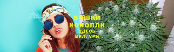 спайс Армянск