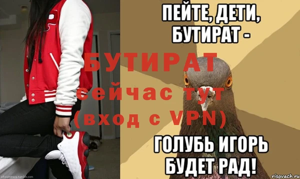 альфа пвп VHQ Аркадак