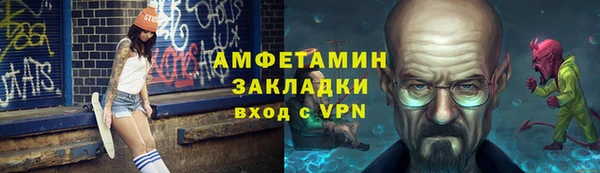 спиды Арсеньев