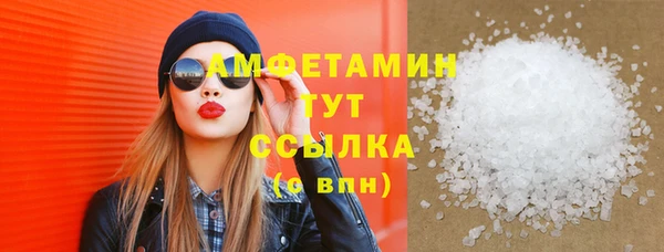 спиды Арсеньев