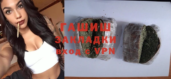 спайс Армянск