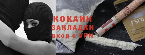 спайс Армянск