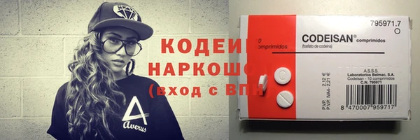альфа пвп VHQ Аркадак