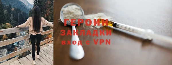 спайс Армянск