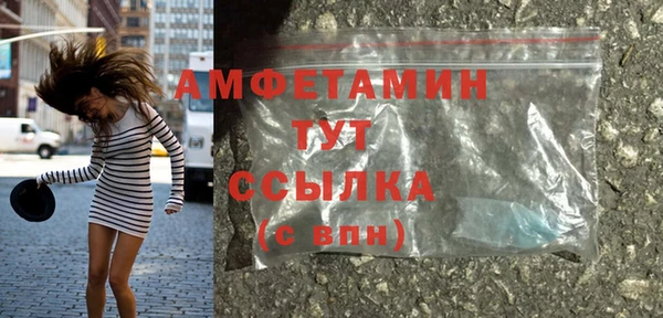 альфа пвп VHQ Аркадак