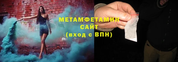 альфа пвп VHQ Аркадак