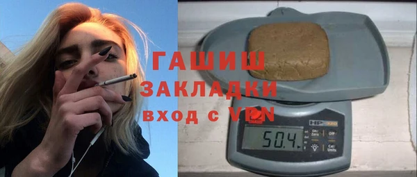 спайс Армянск