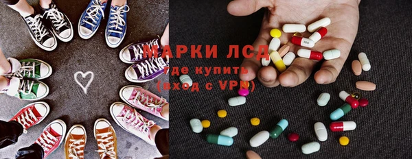 альфа пвп VHQ Аркадак