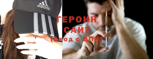 спайс Армянск