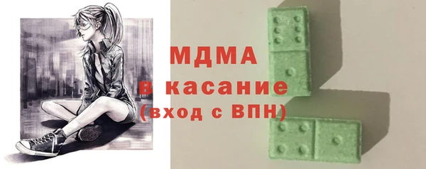 спиды Арсеньев