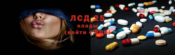 альфа пвп VHQ Аркадак