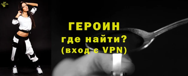 спайс Армянск