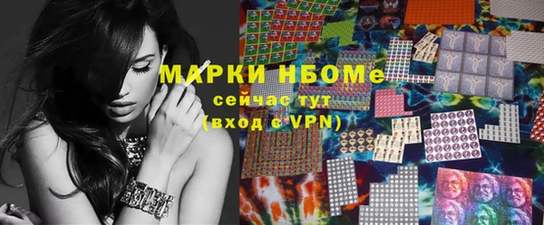 альфа пвп VHQ Аркадак