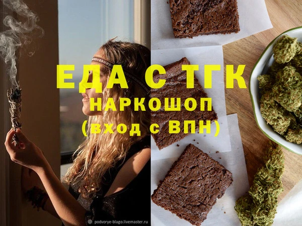 альфа пвп VHQ Аркадак