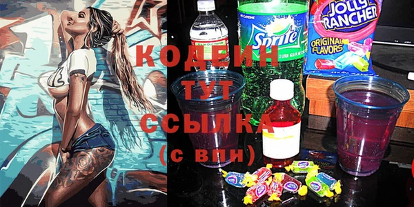 спиды Арсеньев