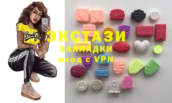 спайс Армянск