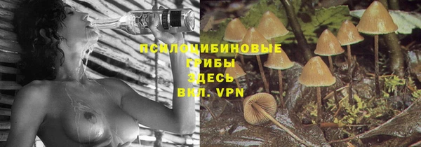 альфа пвп VHQ Аркадак