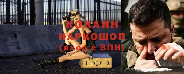 спайс Армянск