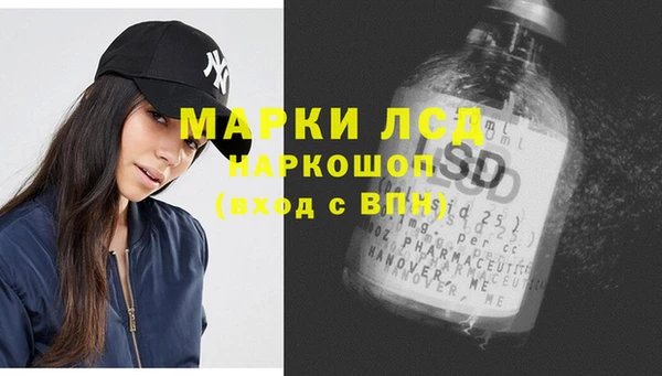 спайс Армянск