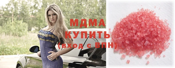 спиды Арсеньев