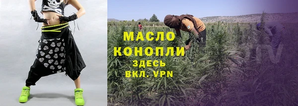 спайс Армянск