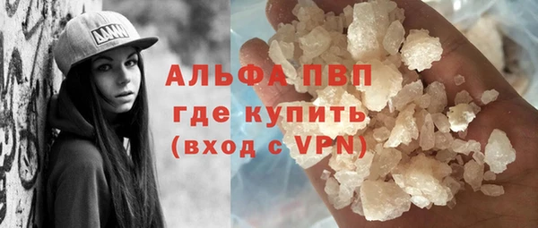 спайс Армянск