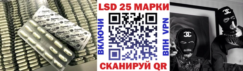 LSD-25 экстази ecstasy  Купить  Пласт 