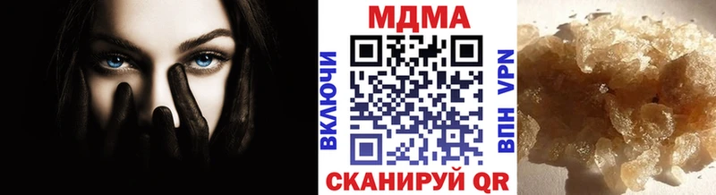 МДМА crystal  Купить закладки  Пласт 