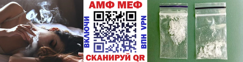 Метамфетамин мет  Купить где  Пласт 