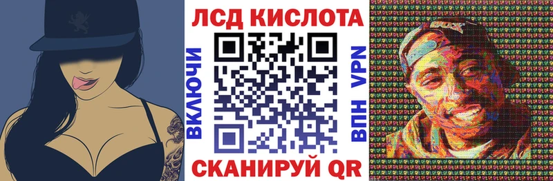 Марки NBOMe 1500мкг Купить где Пласт